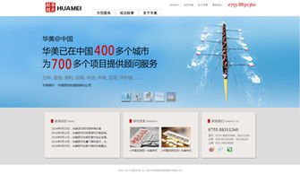 集團(tuán)與上市公司網(wǎng)站建設(shè) 以“易聯(lián)”為例，打造數(shù)字時(shí)代的品牌旗艦