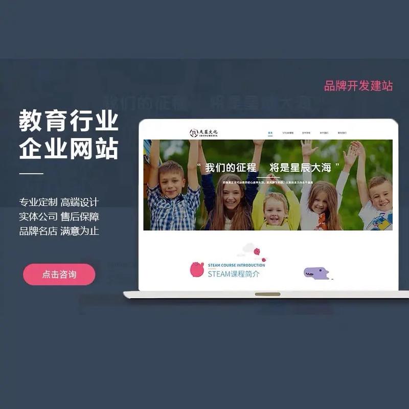 十年專(zhuān)注，技術(shù)為魂 一站式專(zhuān)業(yè)網(wǎng)站建設(shè)服務(wù)
