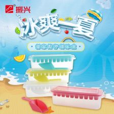 工業(yè)用冰塊模具 高效制冰的核心設(shè)備