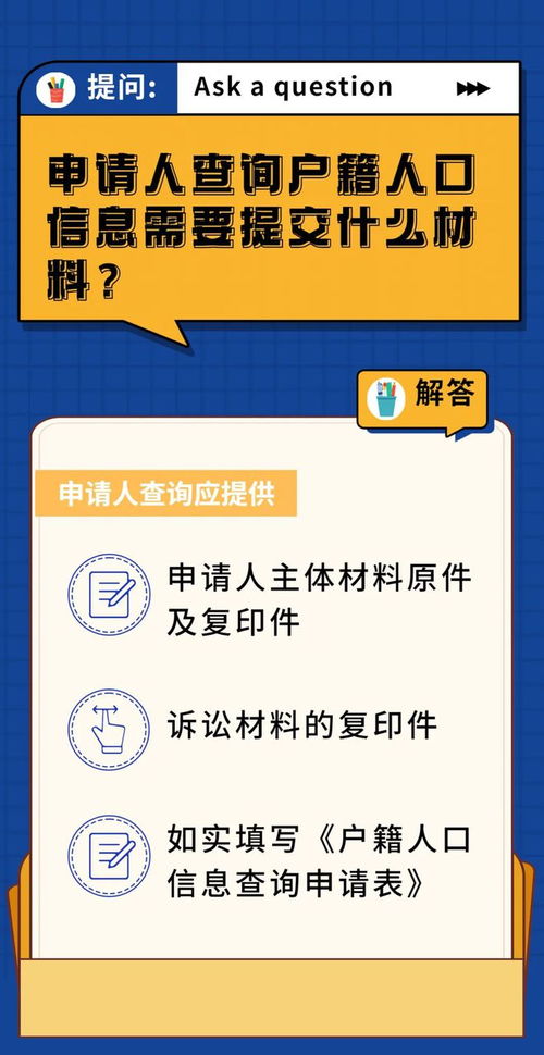 佛山市中級(jí)人民法院關(guān)于為立案申請(qǐng)人提供全國戶籍人口信息查詢服務(wù)的公告說明